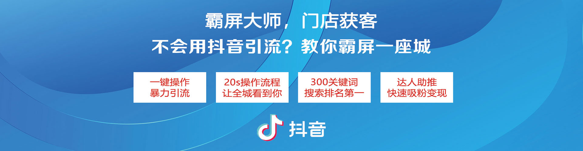 桂阳百度广告竞价