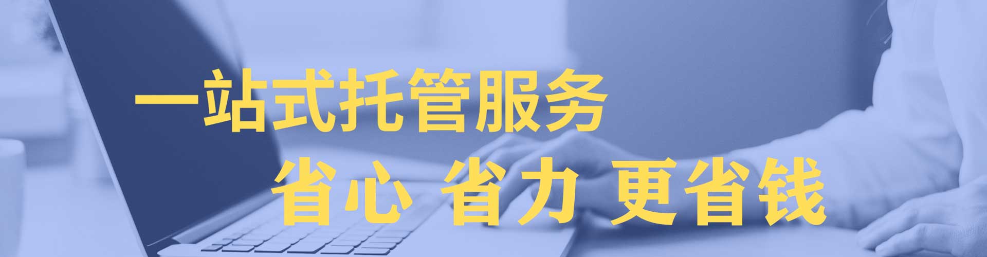 桂阳sem专员